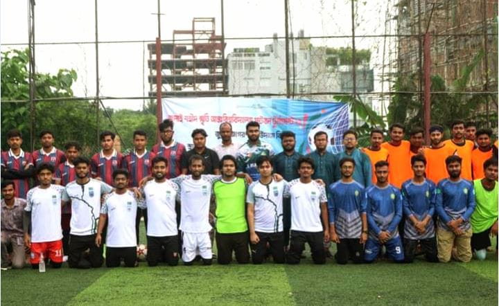 প্রাইভেট ইউনিভার্সিটি শাখার উদ্যোগে, জুলাই বিপ্লবের বর্ষপূর্তি উপলক্ষে “জুলাই শহীদ স্মৃতি আন্তঃবিশ্ববিদ্যালয় ফুটবল টুর্নামেন্ট ২০২৫” অনুষ্ঠিত হয়েছে