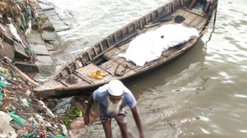 ছবি : সংগৃহীত