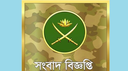 ছবি: সামাজিক মাধ্যম