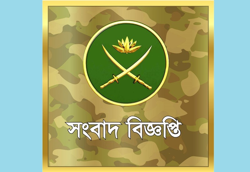ছবি: সামাজিক মাধ্যম
